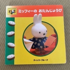 絵本