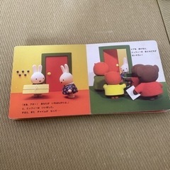 絵本の画像