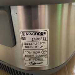 炊飯器　3号炊き　象印の画像