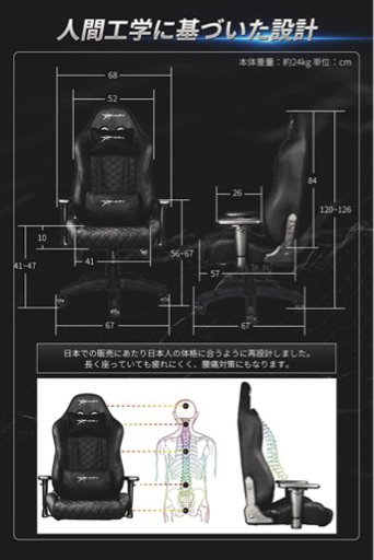 【美品】E-WIN ゲーミング&オフィスチェア