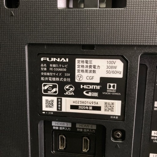  値下げ！FUNAI フナイ55v液晶テレビ★2020年製　クリーニング済/配送可【管理番号81709】