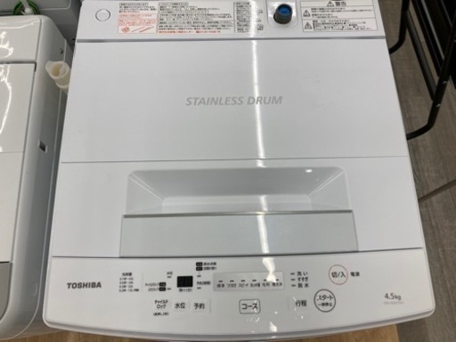 取りに来れる方限定！TOSHIBA（東芝）の縦型洗濯機です！ 安心の6