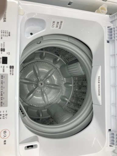 取りに来れる方限定！TOSHIBA（東芝）の縦型洗濯機です！ 安心の6