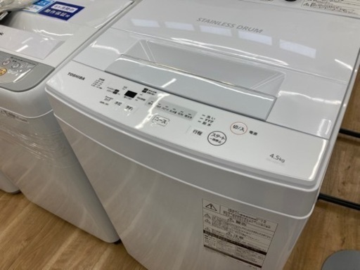 取りに来れる方限定！TOSHIBA（東芝）の縦型洗濯機です！ 安心の6ヵ月動作保証付！