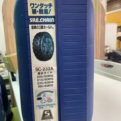 非金属　タイヤチェーン　 SC-232A　現状品の画像