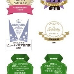 決まりました💕専用！光エステ☺️最上位モデル未使用開封のみ！の画像