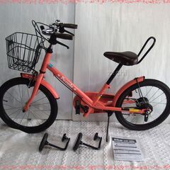 ピープル子供用自転車（新潟引き取り限定） 中古】新潟県の子供用自転車を格安/激安/無料であげます・譲り