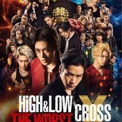 HiGH&LOW THE WORST CROSS観た方と語りたいです✨