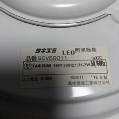 ＬＥＤ照明器具　２０１６年製の画像