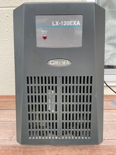 売り先決定☆水槽用クーラー☆REI-SEA LX-120EXA