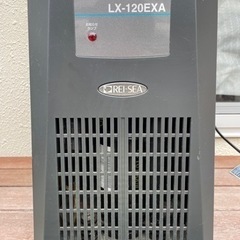 売り先決定☆水槽用クーラー☆REI-SEA LX-120EXA