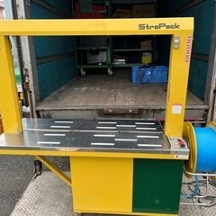 自動梱包機　StraPack  中古品