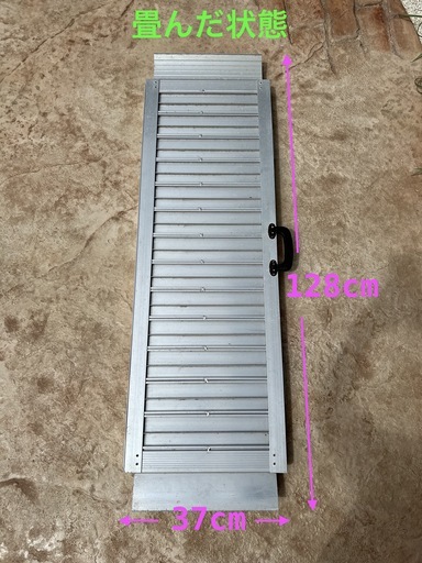 車椅子（介護）・バイク　搭載ラダー