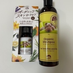 【sold】♡犬用　シャンプー　ローション　セット　