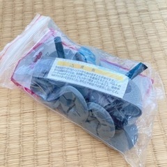 バンボ　ブルーの画像