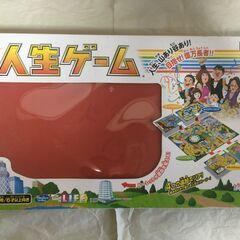 人生ゲーム（タカラトミー）