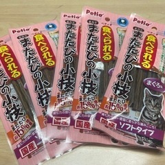 Petio ペティオ 食べられる まるでまたたびの小枝 猫 おや...