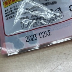 Petio ペティオ 食べられる まるでまたたびの小枝 猫 おやつ デンタルケア ハミガキ 歯みがきの画像