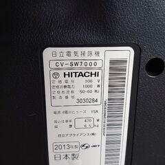 日立サイクロン掃除機の画像