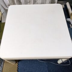 こたつ売ります①