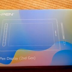 【液タブ】XP-PEN Artist12セカンド（ブルー）【お値...