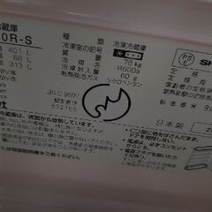 シャープ　ノンフロン冷凍冷蔵庫の画像