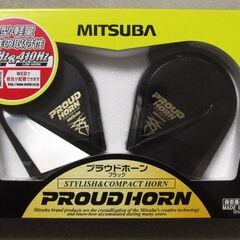 MITSUBA プラウドホーン HOS-02B 新品未開封 ミツ...