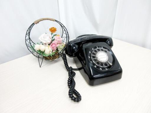 ☆T2148☆黒電話 ダイヤル式 昭和レトロ ☎️