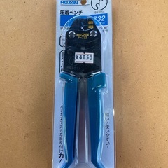 圧着ペンチ　P-732 未使用長期保管品　