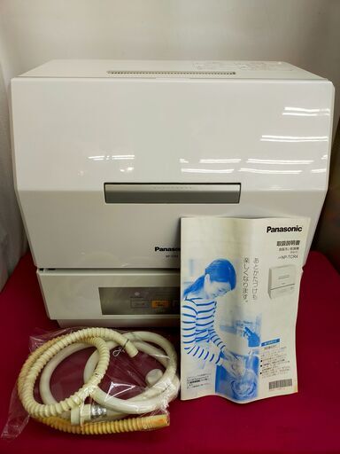 Panasonic パナソニック 食器洗い乾燥機 プチ食洗 約3人分■買取帝国 朝霞店 配達可能