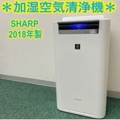 シャープ 加湿空気清浄機 KI-JS70 2018年製