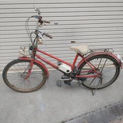 ホンダ　自転車オートバイ