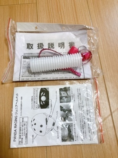 引取先決まりました　子供用自転車　16インチ