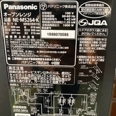 ● パナソニック、オーブンレンジ、2018年の画像