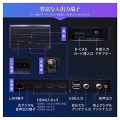 【ジャンク品】55型TV maxzen ※音声のみの画像