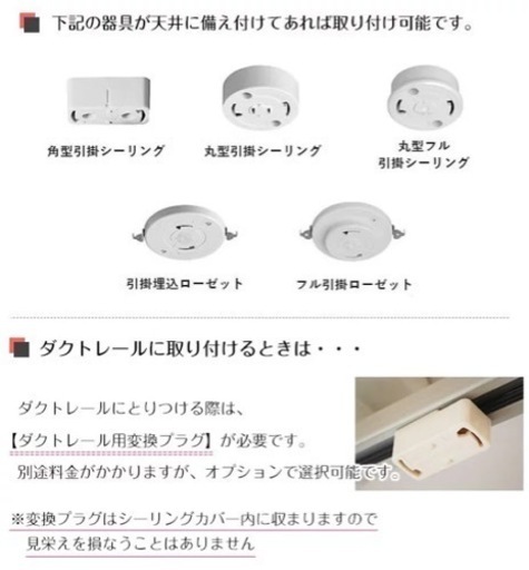 リンゴ型ペンダントライト　新品未使用品