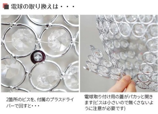 リンゴ型ペンダントライト　新品未使用品