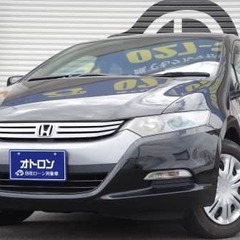 【自社審査!即日審査！】燃費の良いのが1番✨ハイブリット🚘