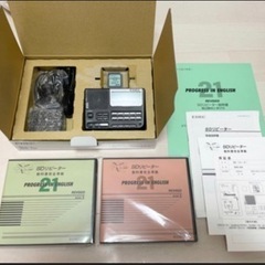 ♡EDEC SD REPEATER PROGRESS IN ENGLISH エデック　プログレス21の画像