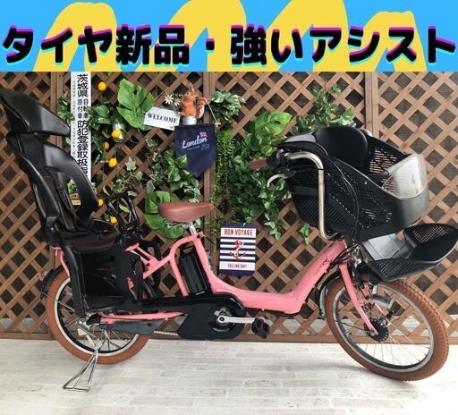 直接つ引渡し】アルエット U 自転車 26インチ あさひ ブラウン ママチャリ