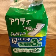 【介護用オムツ】KOYO オンリーワンケア 前後フリーパンツ M 、フリーパンツうす型Mの画像