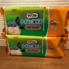 【介護用オムツ】KOYO オンリーワンケア 前後フリーパンツ M 、フリーパンツうす型Mの画像