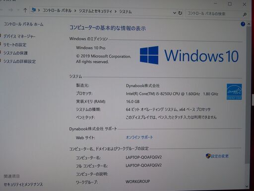 K40 極美品 東芝 16gb dynabook G83/DN 第8世代 FHD 超軽量office2019