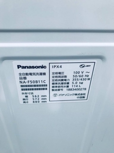 ET2904番⭐️Panasonic電気洗濯機⭐️ 2018年式