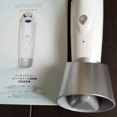 アーティストリー美顔器
