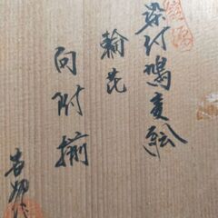 染付鳩麦絵　向附揃皿　5枚セット　(木箱入り)の画像