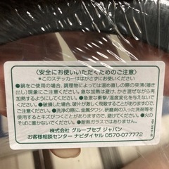 ティファールの鍋蓋の画像