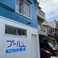 パーソナル★キッズスイム教室の画像