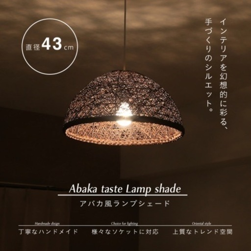 照明　ライト　電気　シーリングライト