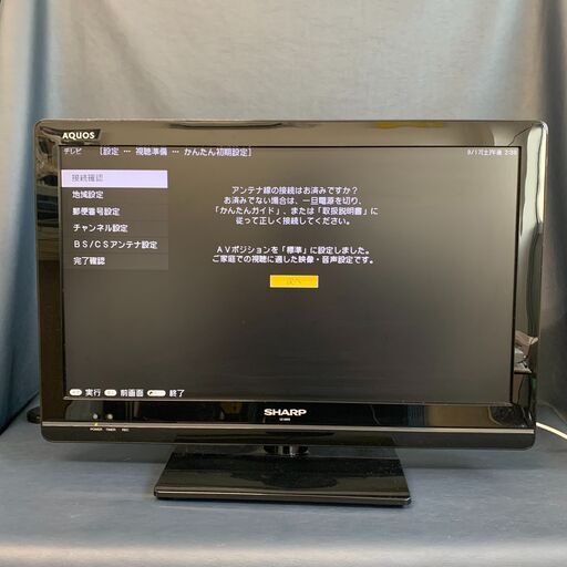 【成約済】SHARP　AQUOS　液晶カラーテレビ　22型　LC-22K5　2011年製　シャープ　アクオス　22V型　ブラック　リモコン付き　小型　一人暮らし　C0BW0107